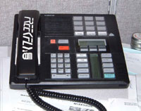 mckessons new phone